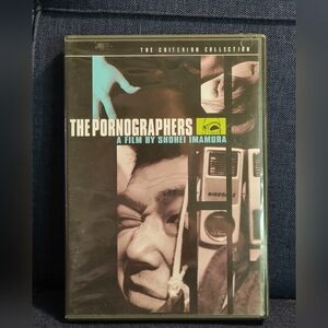 The Pornographers (DVD, Criterion Collection, 2003 Edition) USED, VG COND